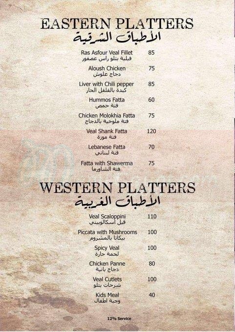 Alosh menu Egypt